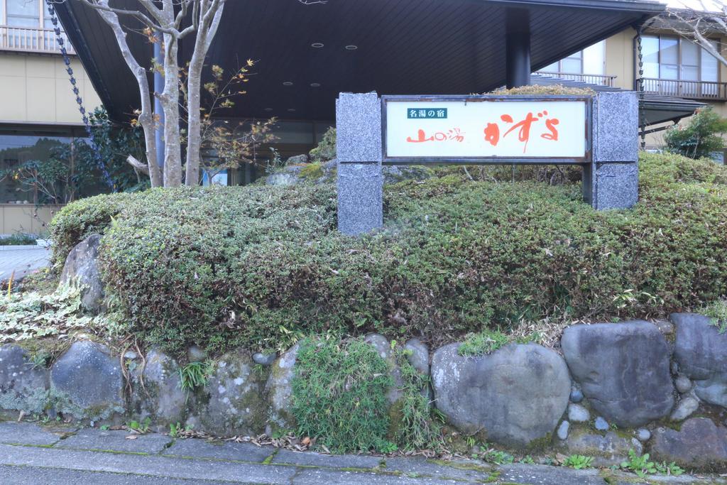Yamanoyu Kazuyo Hotell Taketa Eksteriør bilde
