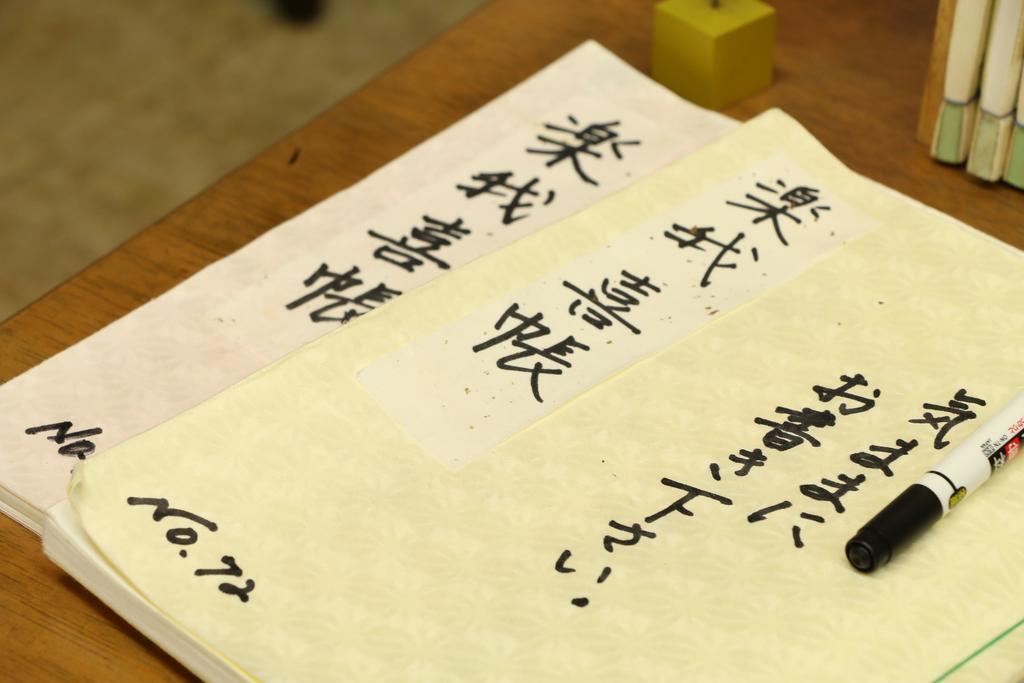 Yamanoyu Kazuyo Hotell Taketa Eksteriør bilde